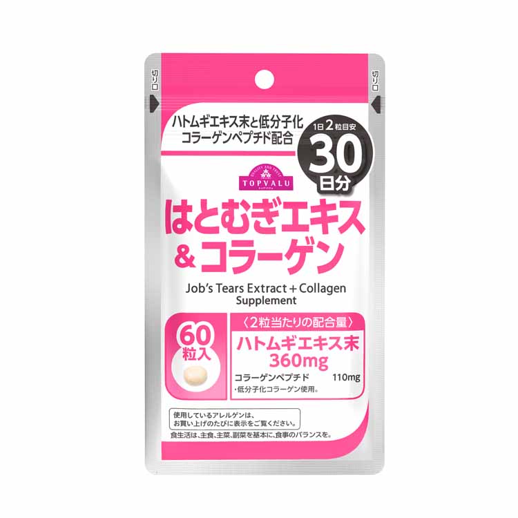 【ぎー】イオン温泉　アロマ　2箱（30g×60包） Amazon | イオン化粧品 イオン温泉アロマ 30包入 | イオン化粧品
