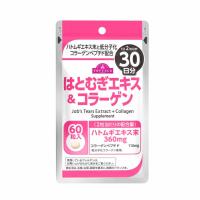 はとむぎエキス&コラーゲン 30日分 60粒    トップバリュ(６０粒)