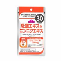 牡蠣エキス&ニンニクエキス 30日分 60粒    トップバリュ(６０粒)