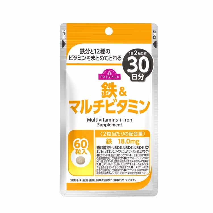 鉄&マルチビタミン トップバリュ(30日分)