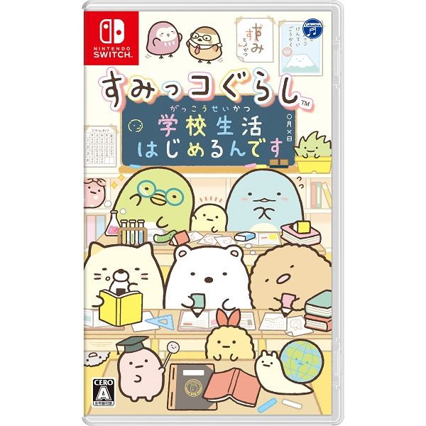 楽天市場】【事前注文受付中】【今なら送料無料】☆7月26日発売