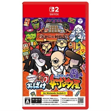 予約 2026年8月6日発売 Nintendo Switch 2 もしかして？おばけの射的屋 for Nintendo Switch 2 お一人さま3点限り 4549767375472