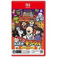 予約 2026年8月6日発売 Nintendo Switch 2 もしかして？おばけの射的屋 for Nintendo Switch 2 お一人さま3点限り 4549767375472(4549767375472)