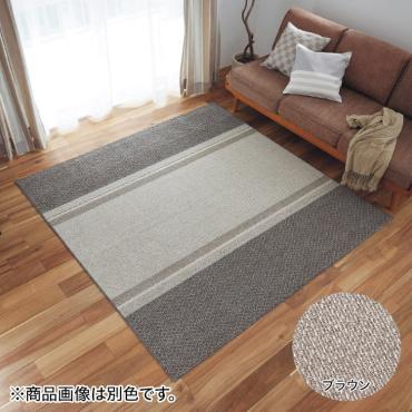中敷ラグ コード 190×240cm | イオンスタイルオンライン 衣料品