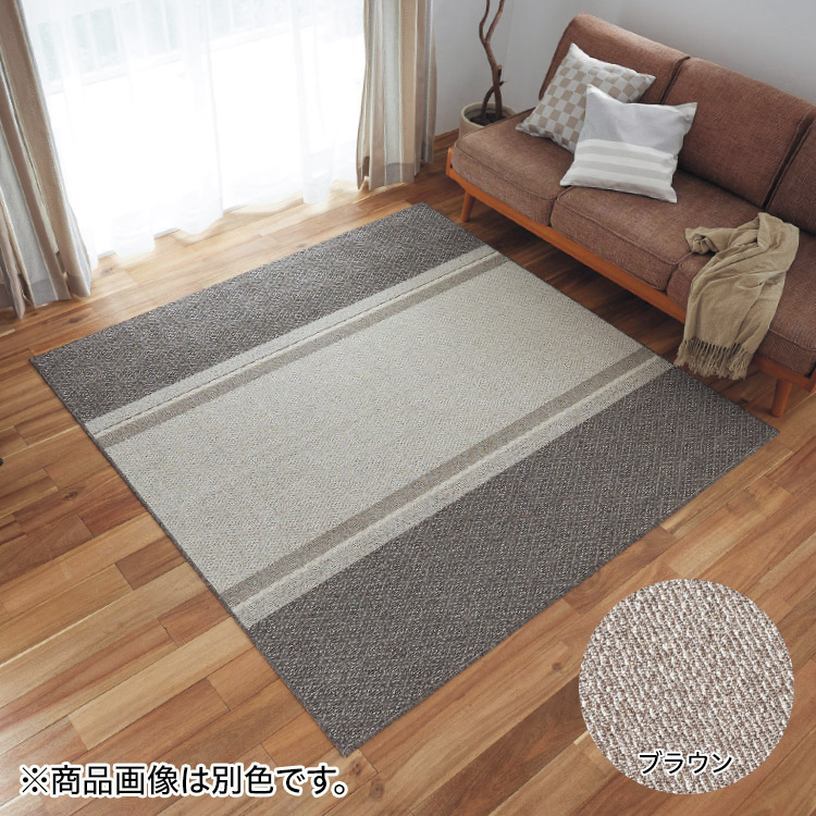 ウニココットンラグ グレー （サイズ：190×240cm ） 楽天市場】unico ラグ（インテリア・寝具・収納）の通販