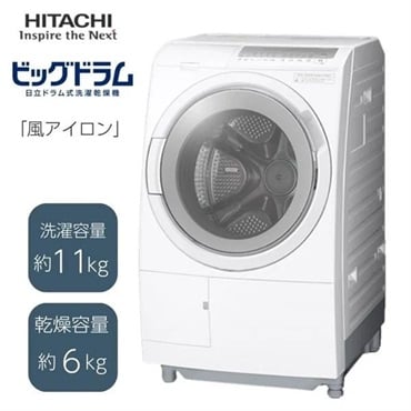 洗濯機・乾燥機 家事家電 | イオンスタイルオンライン 衣料品・暮らし