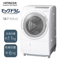 HITACHI ドラム式洗濯機 BD-SG110J 11kg 家電 大型 A05 日立 ドラム式洗濯乾燥機 BD-SG110JL-W【標準配送料2000円＋標準設置