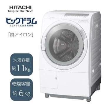 日立　11kg洗いドラム式洗濯乾燥機　BD-SG110KL-W【標準配送料2000円＋標準設置料6000円別途】