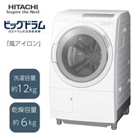 日立 ドラム式洗濯乾燥機 BD-SV120KL-W【標準配送料2000円＋標準設置料 