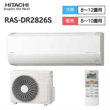 日立　「室内機/室外機  凍結洗浄搭載」 ステンレス・クリーンエアコン　Dシリーズ【2.2kW～2.8kW】(RAS-DR2826S-W)