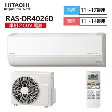 日立　「凍結洗浄」搭載 ステンレス・クリーンエアコン　Dシリーズ【4.0kW～5.6kW】
