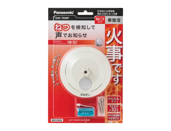 パナソニック 住宅火災警報器 煙当番 | イオンスタイルオンライン 衣料