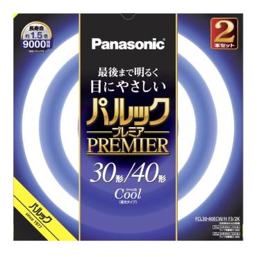 パルックプレミア丸管 30+40形（クール）