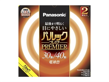 パナソニック　パルックプレミア蛍光灯
