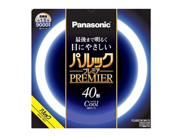 パナソニック　パルックプレミア蛍光灯