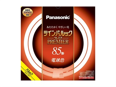 パナソニック　ツインパルック蛍光灯(電球色-８５形)