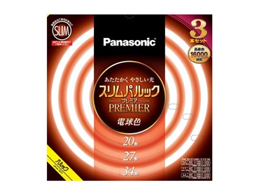パナソニック　スリムパルックプレミア蛍光灯(電球色-２０形+２７形+３４形)