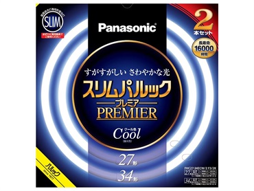 パナソニック　スリムパルックプレミア蛍光灯(クール色-２７形+３４形)