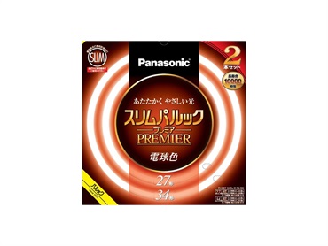 パナソニック　スリムパルックプレミア蛍光灯