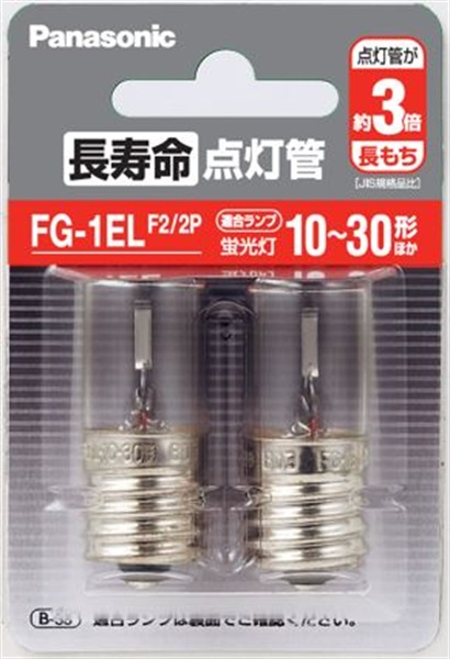 パナソニック 長寿命点灯管 | イオンスタイルオンライン 衣料品