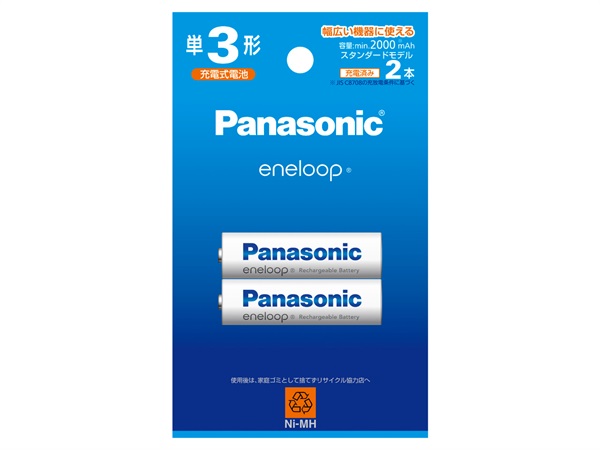 パナソニック　エネループスタンダートモデル　２P(単３形)