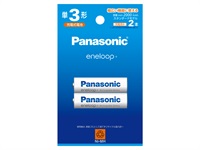 パナソニック　エネループスタンダートモデル　２P(単３形)