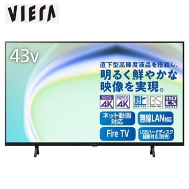 Panasonic　43v型4K液晶テレビ　TV-43W80A【玄関先お届け商品】