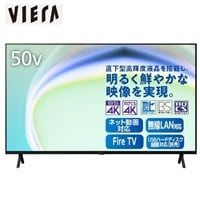 Panasonic　50v型4K液晶テレビ　TV-50W80A【玄関先お届け商品】(TV-50W80A)