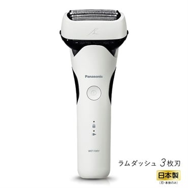 ラムダッシュ ES-LS320W(24年製・開封済み新品) ラムダッシュ 3枚刃 ES-L320W Panasonic パナソニック | イオン