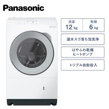 2*H様 パナソニック ドラム式洗濯乾燥機 NA-LX127DL 自動投入 ヒー 概要 ななめドラム洗濯乾燥機 NA-LX127DL/R | 洗濯機・衣類乾燥