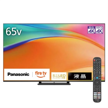 Panasonic　65V型 4K MiniLED液晶テレビ　TV-65Ｗ95B【標準配送料2000円＋標準設置料6000円（あり・なし）別途】