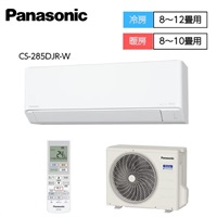 パナソニック　ナノイーX（９．６兆）搭載のカビに強いスタンダードモデル　Eolia（エオリア）Jシリーズ【2.2～2.8kW】(CS-285DJR-W)