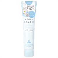 アクアシャボン ハンドクリーム ウォータリーシャンプーの香り 45g AQUA SAVON ウエニ貿易(45g)