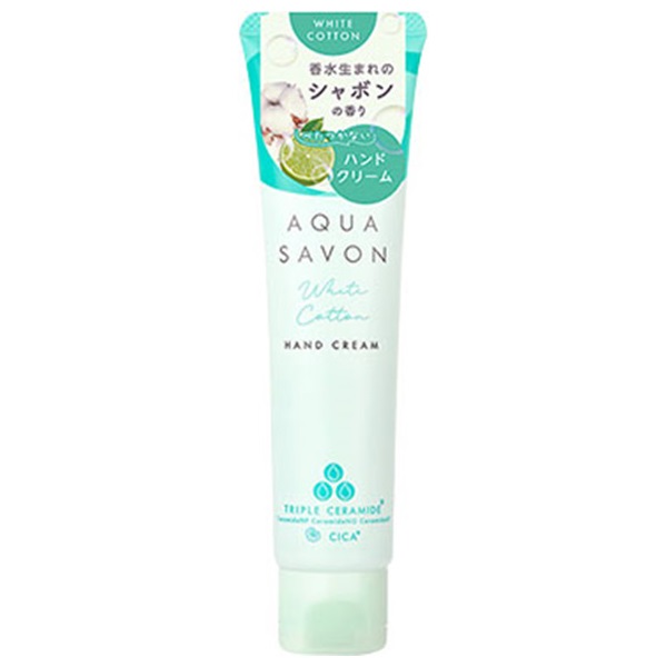 アクアシャボン ハンドクリーム ホワイトコットンの香り 45g AQUA SAVON ウエニ貿易(45g)