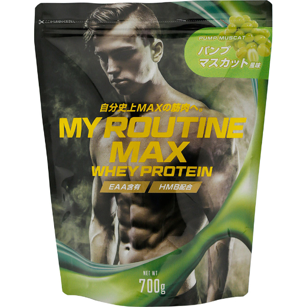 マイルーティーン MAX 700g マイルーティン MY ROUTINE ウエニ貿易(パンプマスカット風味)