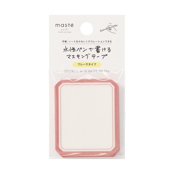 マスキングテープ・ベーシック/マステ ドット レッド | イオンスタイル