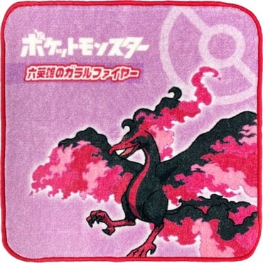 タオル・ハンカチ・ポーチ・衛生用品（ファンシー雑貨） ファンシー