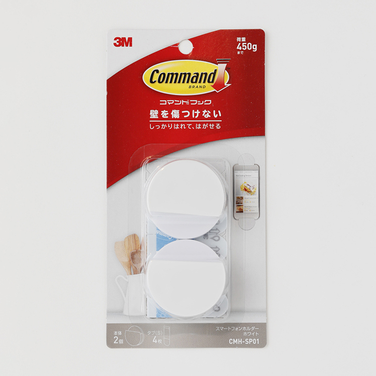 ３M（スリーエム）コマンド™ スマートフォンホルダー ホワイト(4550309201555)