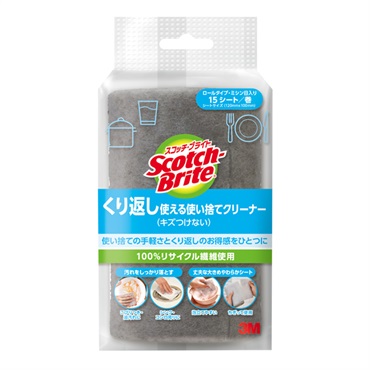 スコッチ・ブライト くり返し使える使い捨てクリーナー ヘッダー付 ロールタイプ・ミシン目入り グレー 15シート/巻 Scotch-Brite スリーエムジャパン