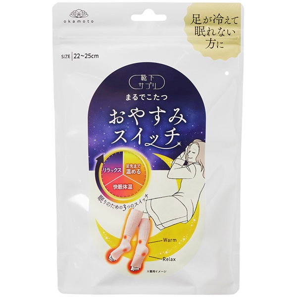 靴下 サプリ まるでこたつ  おやすみスイッチ  ピンク レッグウォーマー(ピンク)