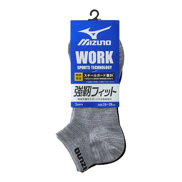 MIZUNO WORK 強靭フィット メンズ ショートソックス 超深 吸汗速乾