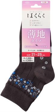はくらく 21cmｰ25cm 岡本(足首花15cmクルー-チャコール)