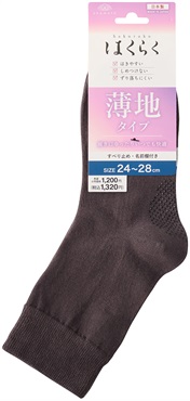 はくらく 履口のびーる設計綿滑止 くつ下  24cmｰ28cm 岡本(平編み (チャコール))