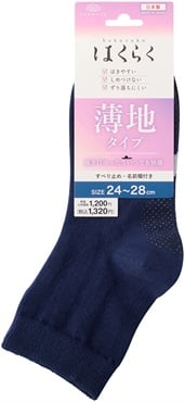 はくらく 履口のびーる設計綿滑止 くつ下  24cmｰ28cm 岡本(ヘリンメッシュショートクルー (ネイビー))