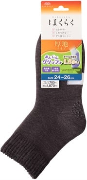 はくらく厚手 厚手 履口のびーる設計滑止 パイル くつ下 24cmｰ26cm 岡本(無地 ショートクルー丈 (チャコール))