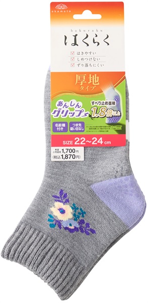 はくらく厚手  22cmｰ24cm 岡本(ワンポイント花 ショートクルー丈 (12cm)-グレー)