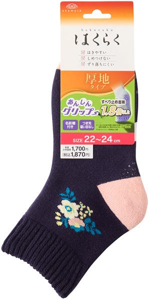 はくらく厚手  22cmｰ24cm 岡本(ワンポイント花 ショートクルー丈 (12cm)-ネイビー)