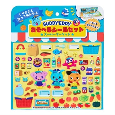 サンリオ エディ遊べるシールセット 4550337111512 | イオン