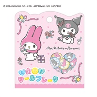 おはじきシールフレーク サンリオ | イオンスタイルオンライン 衣料品