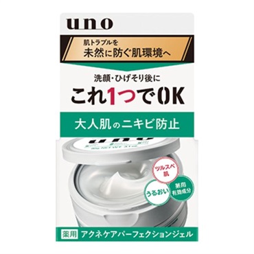 uno ウーノ  アクネケアパーフェクションジェル